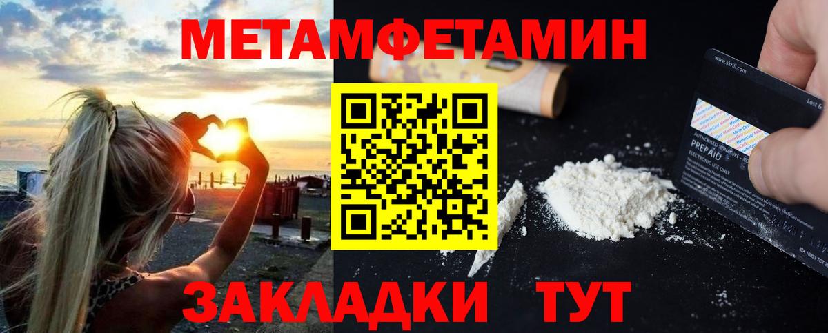 АМФЕТАМИН  Амфетамин VHQ  Вход с VPN  Балашов 