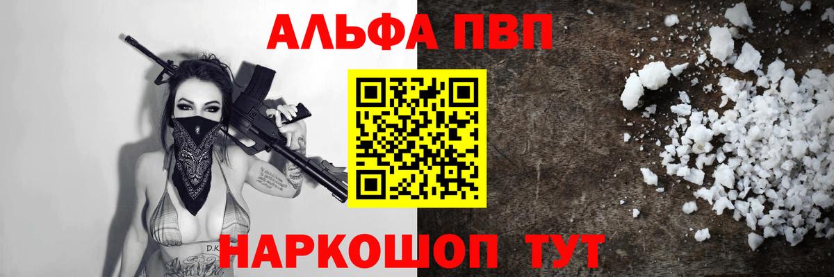 A PVP СК Балашов