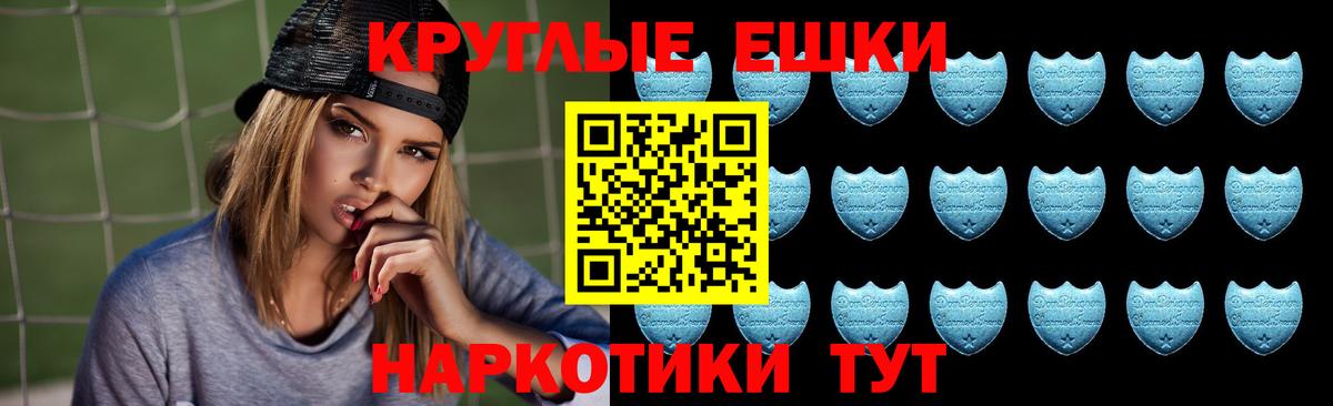 Балашов  Экстази TESLA  ЭКСТАЗИ Punisher  Экстази  Вход с VPN 