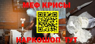 spice Кимры