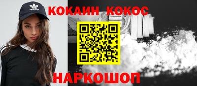 марихуана Кандалакша