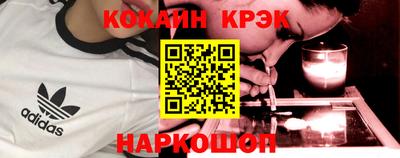 дистиллят марихуана Камышлов
