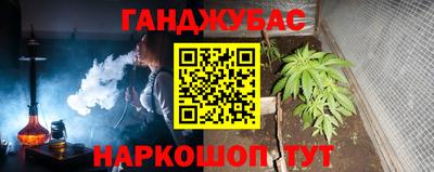 гашик Канаш