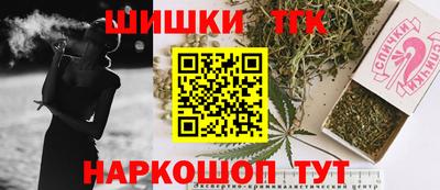 дистиллят марихуана Камышлов