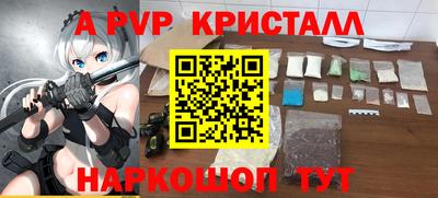 дистиллят марихуана Камышлов
