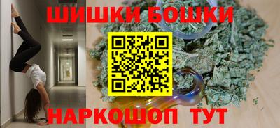 гашик Канаш