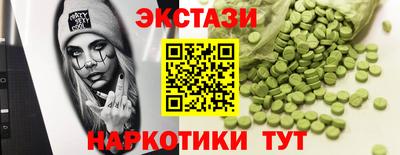 дистиллят марихуана Камышлов