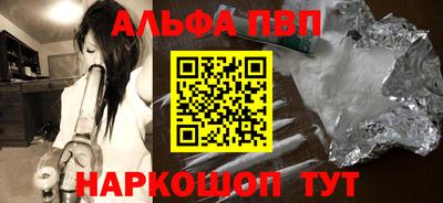 марихуана Кандалакша