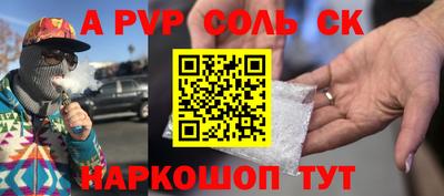 гашик Канаш