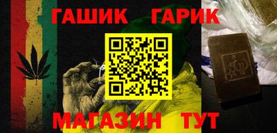 марихуана Кандалакша