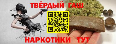 дистиллят марихуана Камышлов