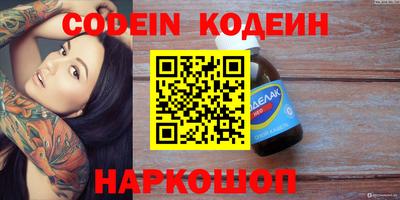 дистиллят марихуана Камышлов
