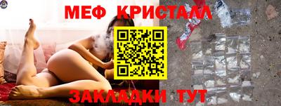 дистиллят марихуана Камышлов