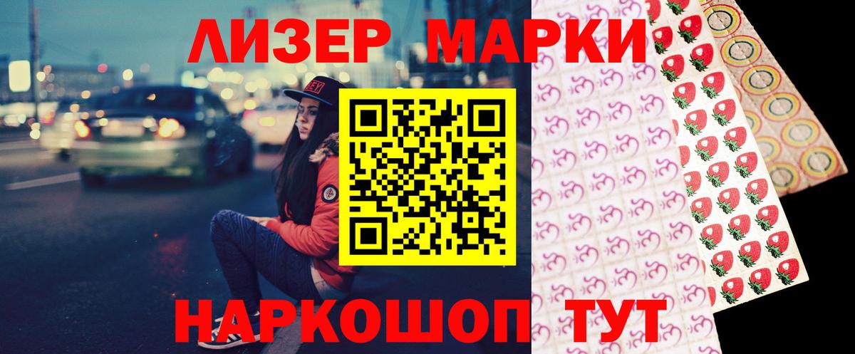 Лсд 25 экстази кислота  ЛСД экстази  Вход с VPN  Балашов  Лсд 25 экстази ecstasy 