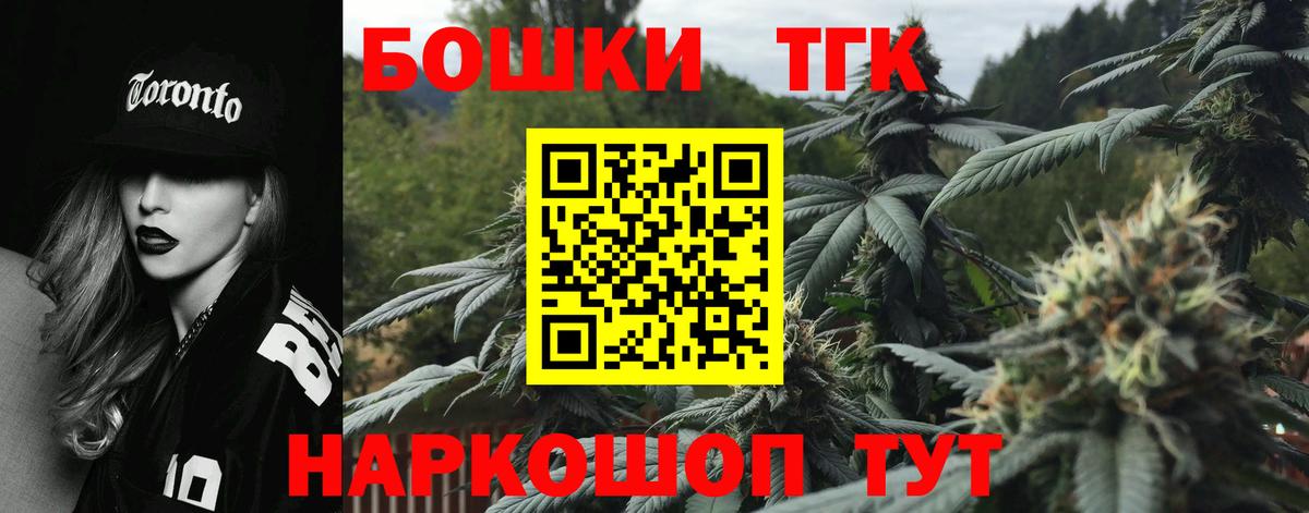 Каннабис индика  Марихуана тримм  Вход с VPN  Марихуана OG Kush  Балашов 